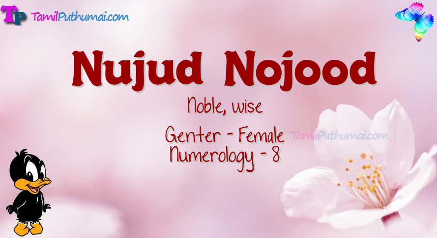 Nujud  Nojood-babyname-meaning